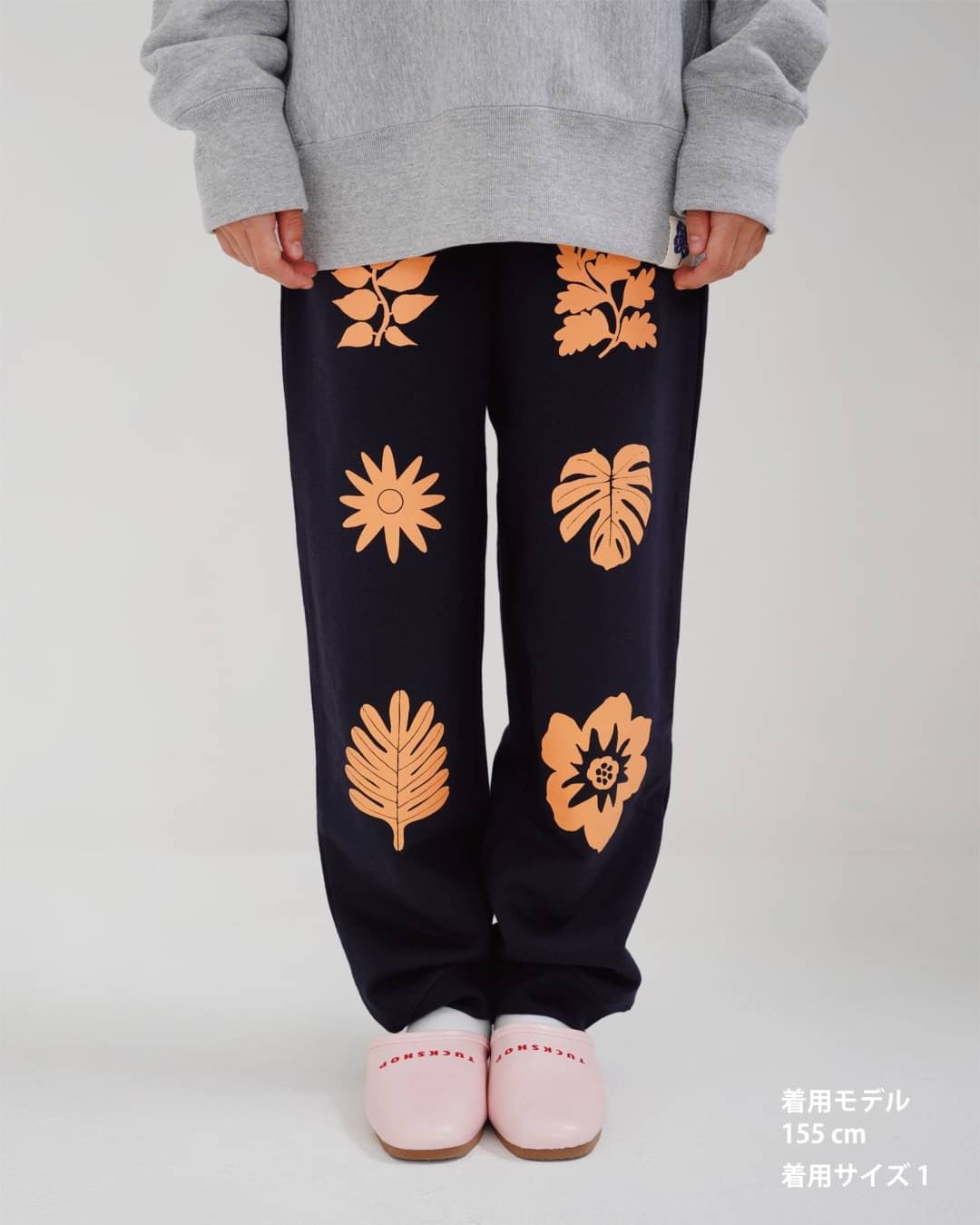 BOTANY SWEAT PANTS