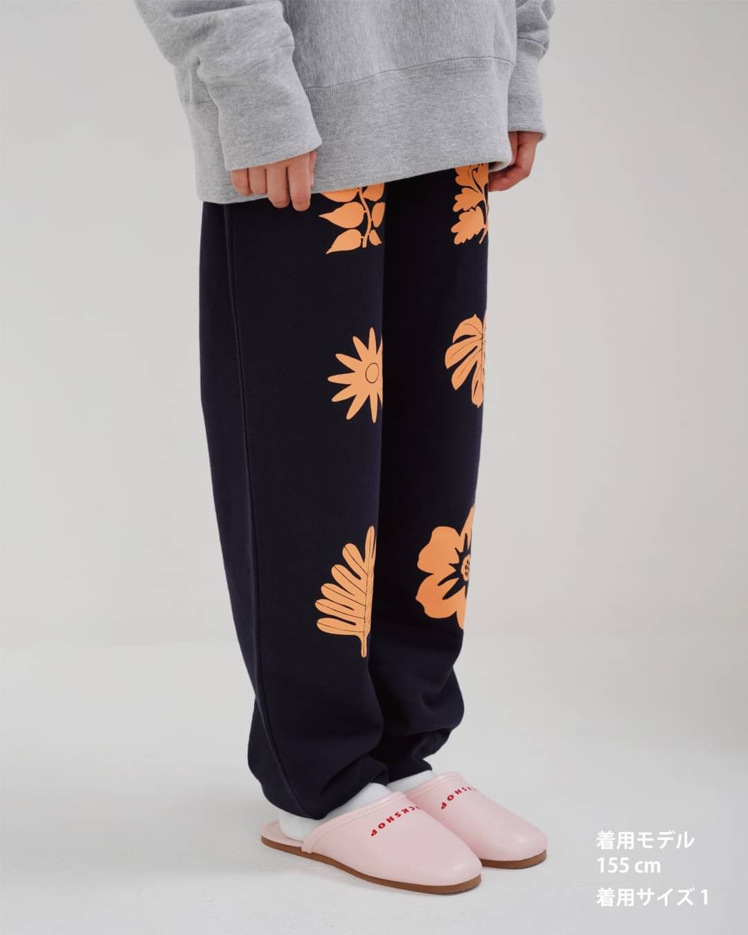 BOTANY SWEAT PANTS